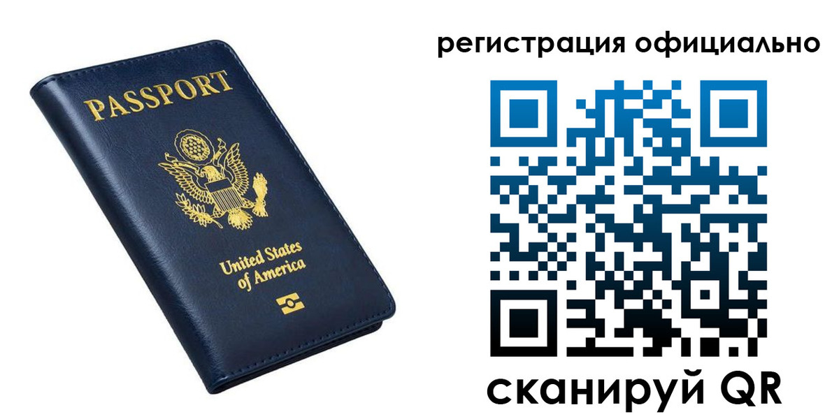 прописка иностранных граждан в Наволоках