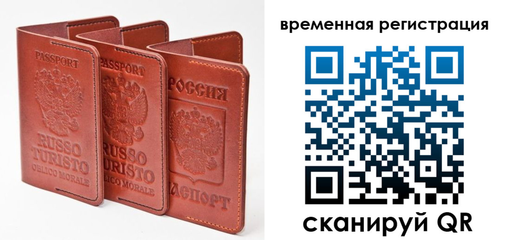 прописка иностранных граждан в Наволоках