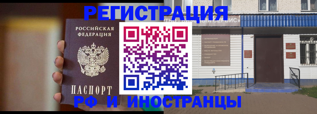 прописка паспорт в Наволоках