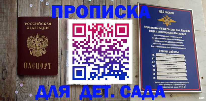 форма 3 в Наволоках